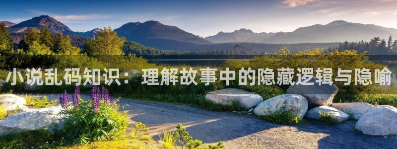 镇魂小说网站破云